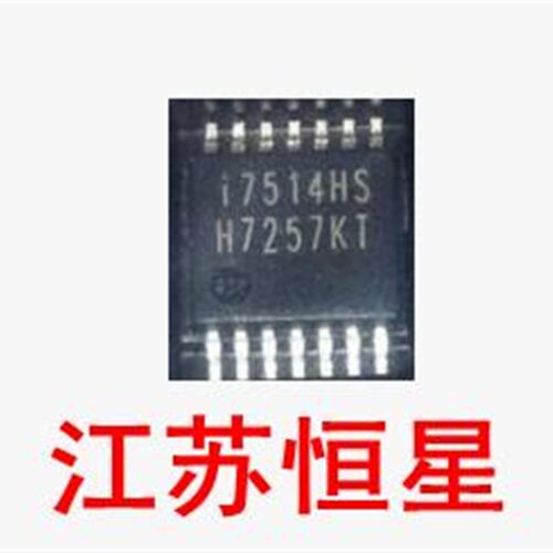 全新原装  贴片14脚   I7514HS   液晶屏IC