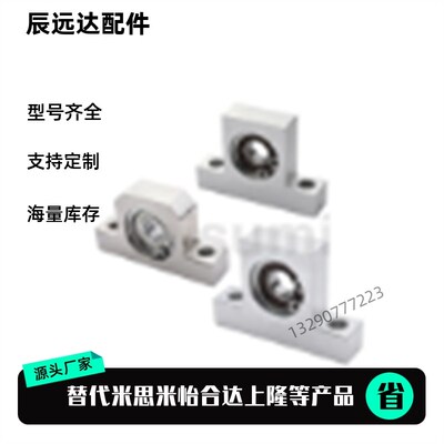 T型立式轴承座 BGHK BGHF6005 6006 6007 6008ZZ-h30 40 50 60 80