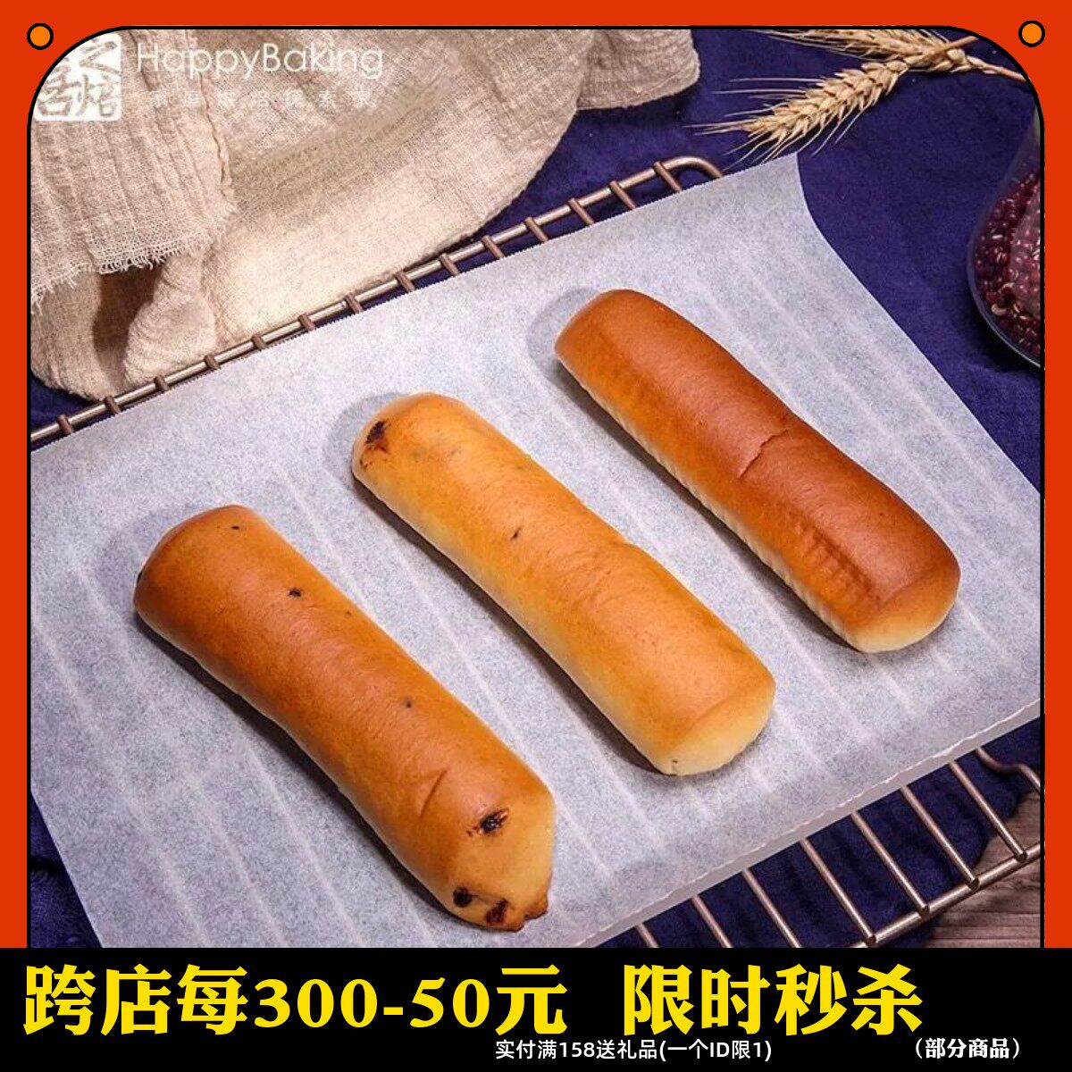 喜之焙硅油纸 蛋糕西点吸油纸10米烤箱烘焙烤盘垫纸硅油纸