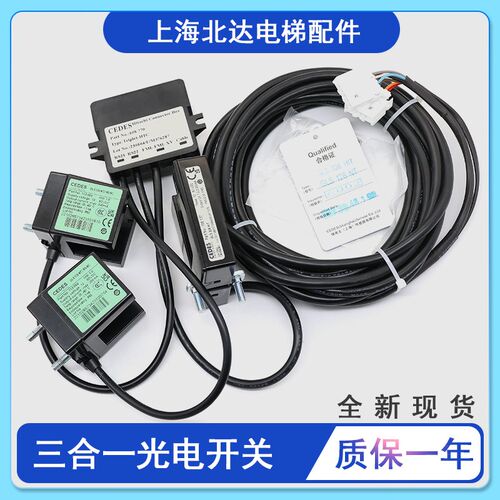 CEDES感应器GLS326HIT/GLS126NT2 MV,NC日立三合一光电开关感应器