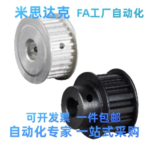 高扭矩圆弧齿同步轮 EBC41/42/43/51/52-S2M100  S2M 型