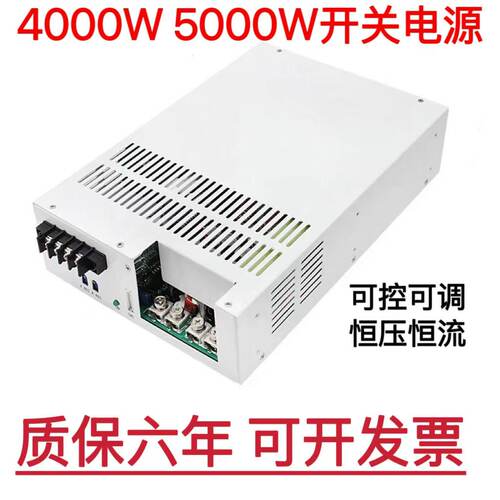 大功率4W5开关电源V38转1