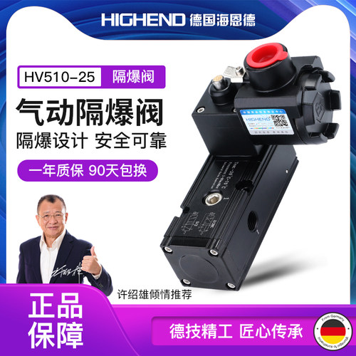 气动隔爆电磁阀BDV510C5-024二位五通隔爆型换向阀代替ALV510F3C5