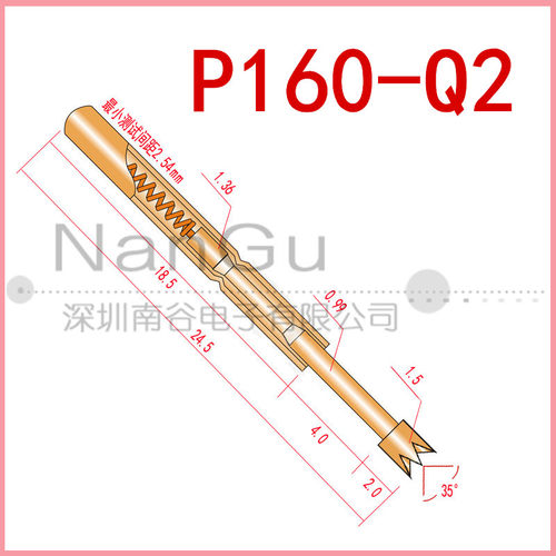 华荣 P160-Q2/PA160-Q2 大1.5mm镀金四爪 PCB光板针 测试探针1.36