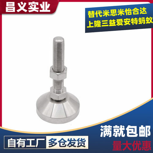 怡合达脚杯WAD51-D100-M16/M20M24-L100/L125/L150/L200带轴承型