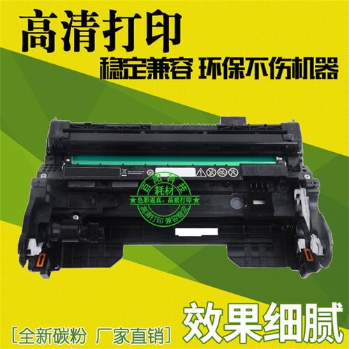 适用理光P501L粉盒IM430F