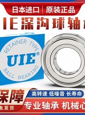 BAF微型轴承623 624 625 626 627 628ZZ-E-SUS J日本进口深沟球