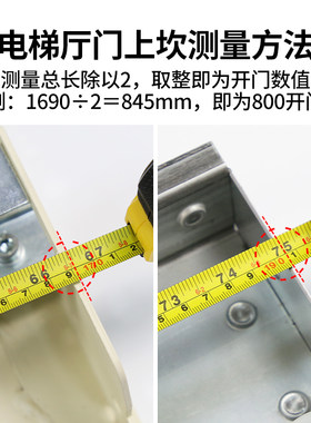 蒂森电梯层门上坎/蒂森厅门门头/蒂森S200K300S8门/层门装置配件