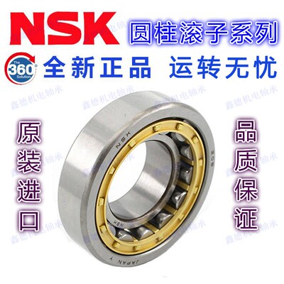 进口圆柱滚子轴承NJ NU NF N NUP303 304 305 306 307EM EW ET