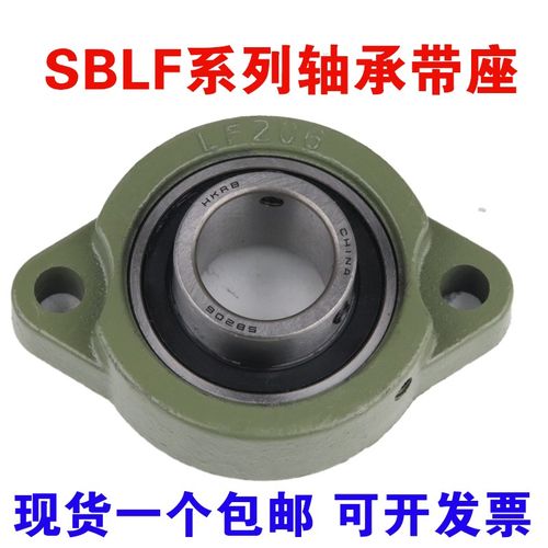 外球面轴承带短脚菱形轴承座SBLF201 202 LF203 204 205 206 207
