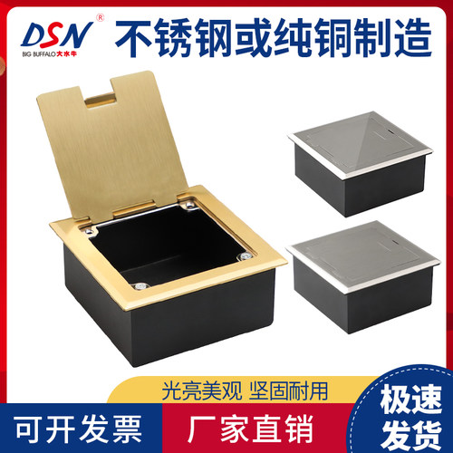 大水牛沉降观测点保护盒水准点基准点隐蔽式暗装室外明装接地点