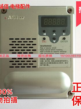 新时达奥沙门机变频器ASTAR-S2 20P4A2 /0.4KW AC220V 5.3A