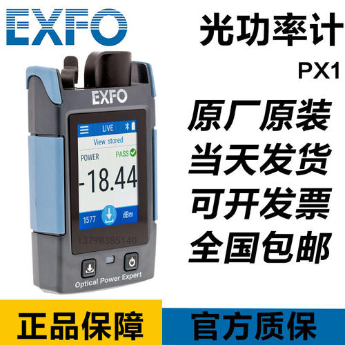 EXFOPX1-S/HR手掌型智能