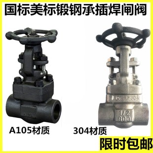 高压承插焊锻钢截止阀J61Y 16C 800LB DN15 300 150 100C
