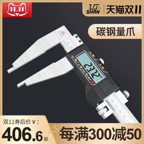 桂林桂量大量程高精度电子游标数显卡尺0-500-600-1000mm1.5米2米