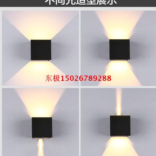 新款可调光角度壁灯方形1010cm壁灯户外室内壁灯床头过道壁灯