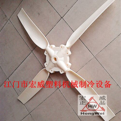 冷却塔风叶500-550-600-630-640-700-750-770-800-880-900-930MM