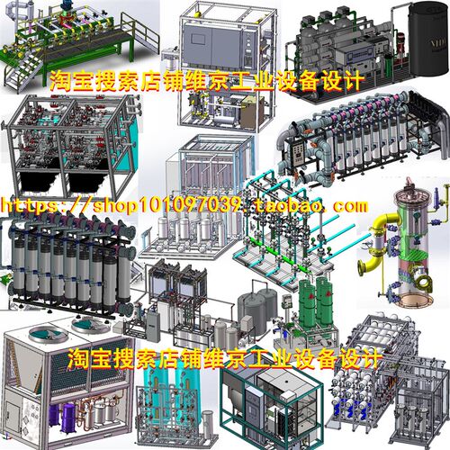 100套solidworks管道设备图纸/污水处理设备图纸石油化工设备图纸