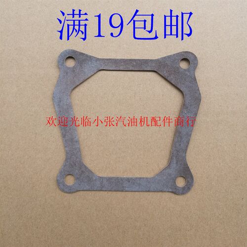 汽油机发电机配件168F 170f呼吸盖垫片 2-3KW气缸盖垫片 顶盖通机