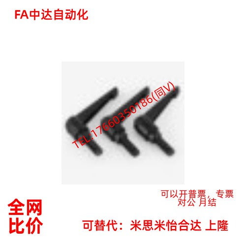 可调手柄m5/10/CLCM8/12把手CLDFC6-7/CLDM8-16/20/25/32/40/50-B