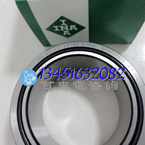 INA德国进口 NKIB 5901 5902 5903 5904 5905 5906 5907 滚针轴承