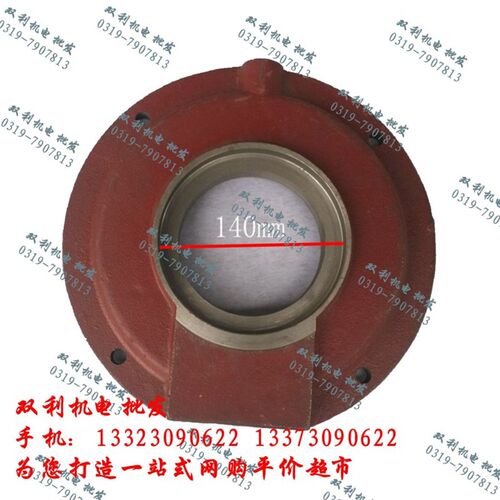 y2-355电机油盖 轴承压盖 端盖 立式维修工具双利机电