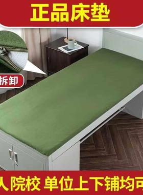 正品制式01床垫军绿色垫子热熔棉垫防潮棉垫学生军训单人褥子0.9m