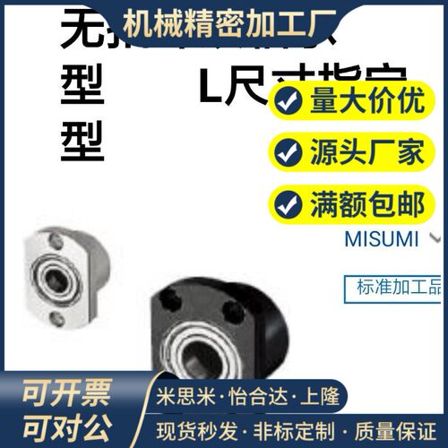 带座轴承座BGFCCB6200ZZ-25 BGFCCB6801ZZ-25 BGFCCB6901ZZ-25