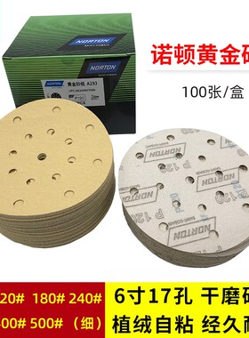 美国NORTON诺顿黄金砂纸6寸17孔汽车钣金喷漆腻子抛光干磨砂纸片