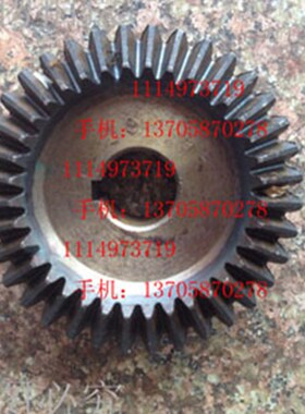 B665 北京第二机床厂 2019 伞齿轮  2107齿轮