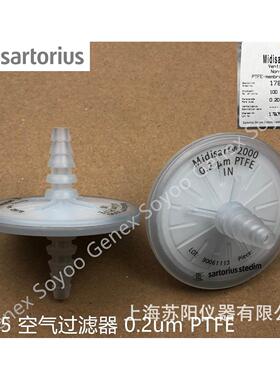 17805 赛多利斯空气过滤器 Midisart 2000  0.2um  62mm 软管接口