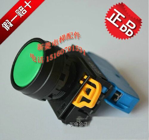 原装正品 日本和泉 IDEC YW1B-M1E10G 绿色平头 启动按钮