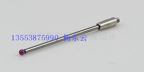 三坐标测针国产代用A-5003-0042 PS63R