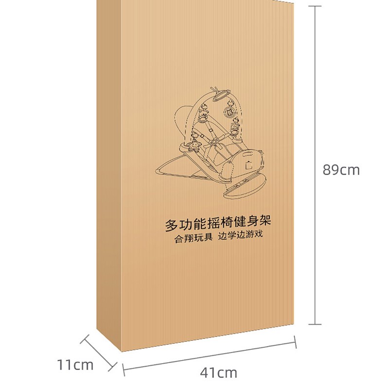 新生儿童新款哄娃神器脚踏钢琴婴儿健身架器男女孩玩具0-1岁益智