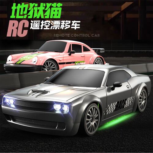 专业rc遥控漂移车高速赛车充电四驱汽车模型道奇U地狱猫男孩玩具