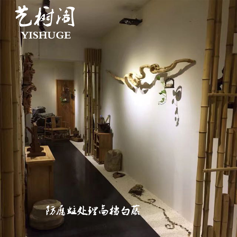 干树枝 山藤装饰树枝枯枝枯木干枝艺术道具挂件天然麻花藤 白树枝