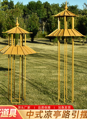 新款婚庆道具中式六角喜亭凉亭小屋路引婚礼布置摆件舞台迎宾装饰