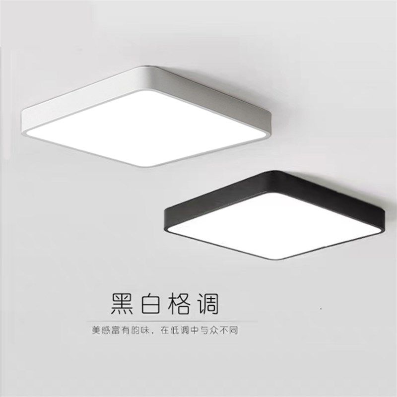 新款LED吸顶灯长方形平板客厅灯超亮家用客厅卧室办公室灯具方形,家装灯饰光源,客厅吸顶灯,淘宝优惠券,粉丝福利购,淘宝优惠卷