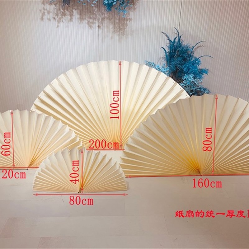 新中式大型婚庆道具舞台背景纸艺扇子折扇中国风婚礼布置装饰橱窗