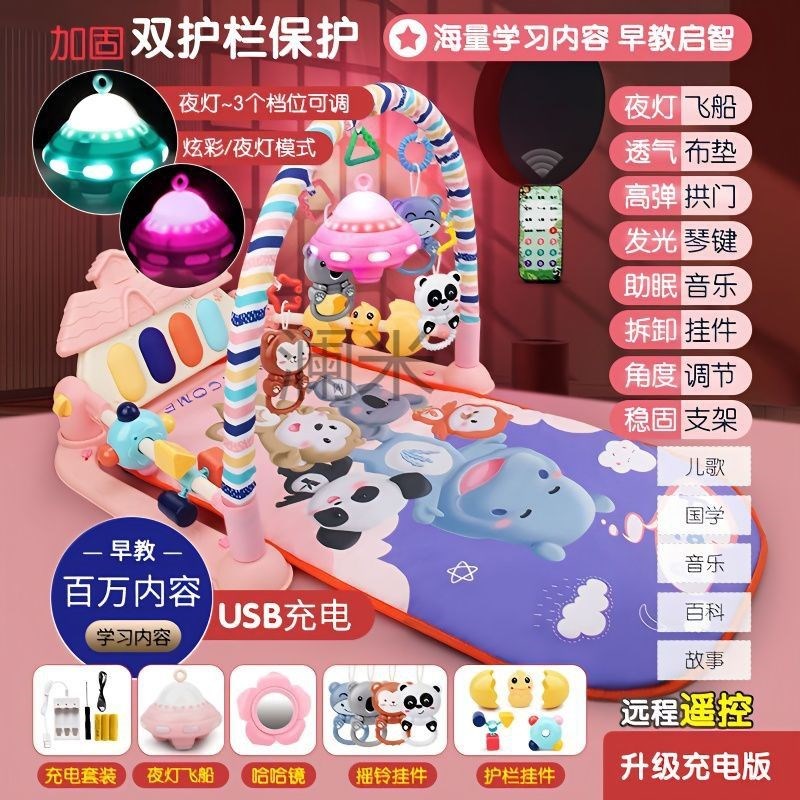 Lm脚踏钢琴婴儿健身架器新生儿宝宝音乐脚蹬踩玩具0-1岁3-6-12个