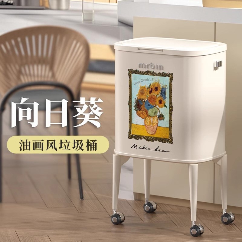 高脚别墅厨房垃圾桶 免弯腰高颜值大号带轮可移动卫生桶