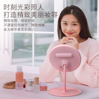 台式桌面led化妆镜子带灯补光充电梳妆可旋转宿舍网红少女心ins风
