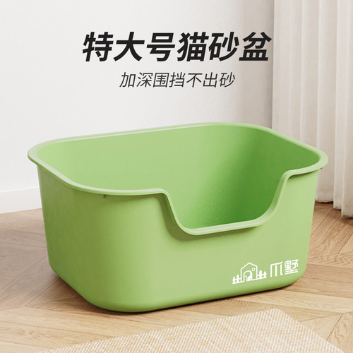 猫砂盆超大号全半封闭式猫厕所防外溅猫砂L盘猫沙盆子屎盆猫咪用