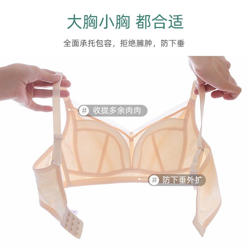 大码纯棉内衣 少女无钢圈C全罩杯文胸学生大胸显小胸罩发育期女生