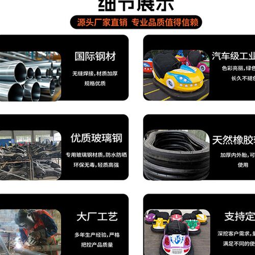 定制六座旋转木马,商场公园,景区,游乐场广场摊位,大小豪华旋转木