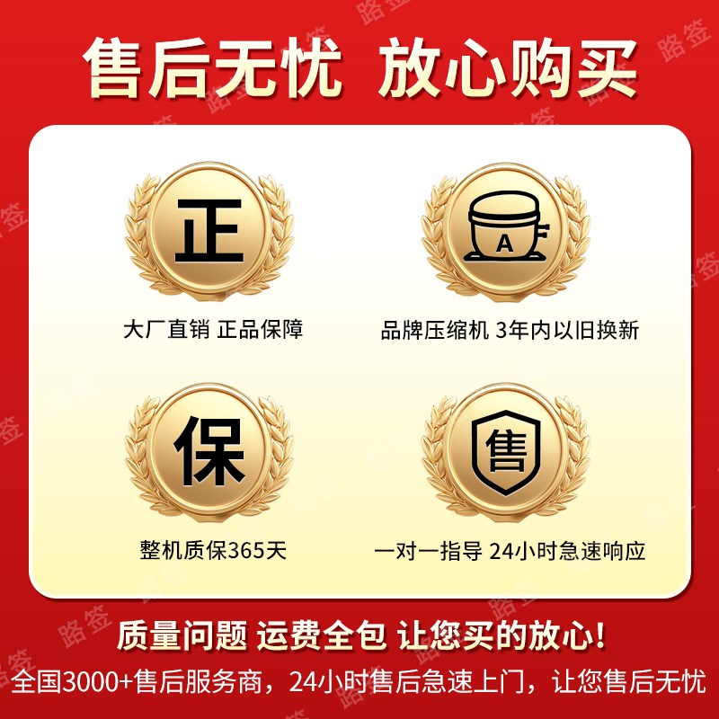 凉菜熟食冷藏展示柜卤菜鸭货鸭脖烧烤串串保鲜冷冻冰柜商用点菜柜