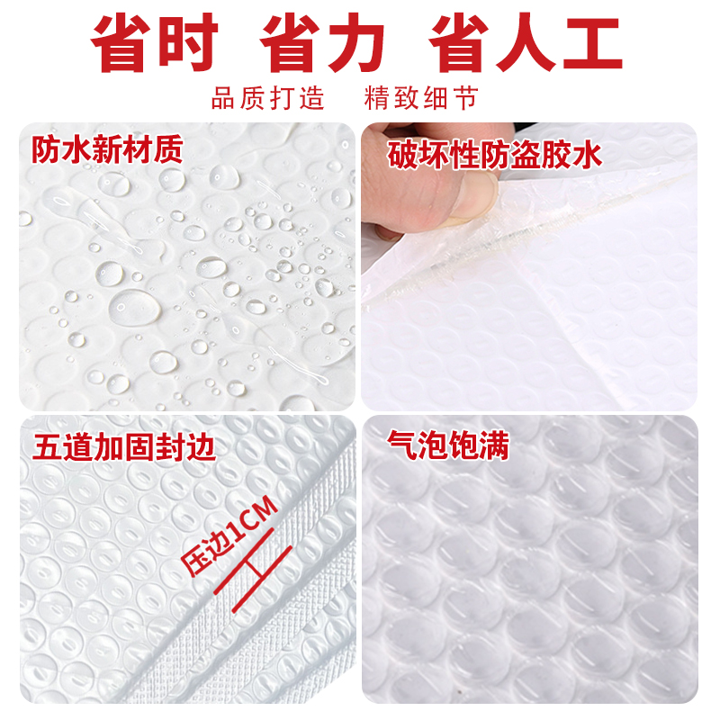 珠光膜包装d袋快递防震气泡袋泡沫打包加厚自封袋泡泡袋信封袋