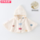 婴儿斗篷秋冬装 宝宝连帽披风出门防风儿童加绒外出服披肩 2024新款