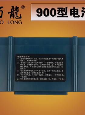 双牛GK9-900充电封包机电池手提式电动缝包机编织袋封口机打包机