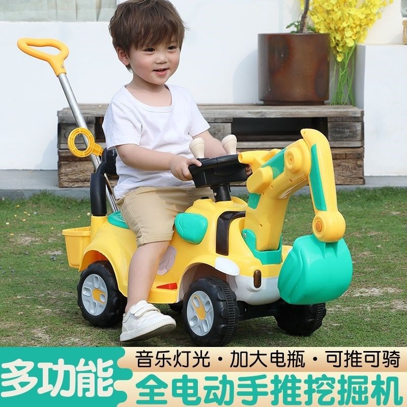 儿童挖掘机电动挖土机可充电勾机可坐可骑工程车男女孩四轮玩具车
